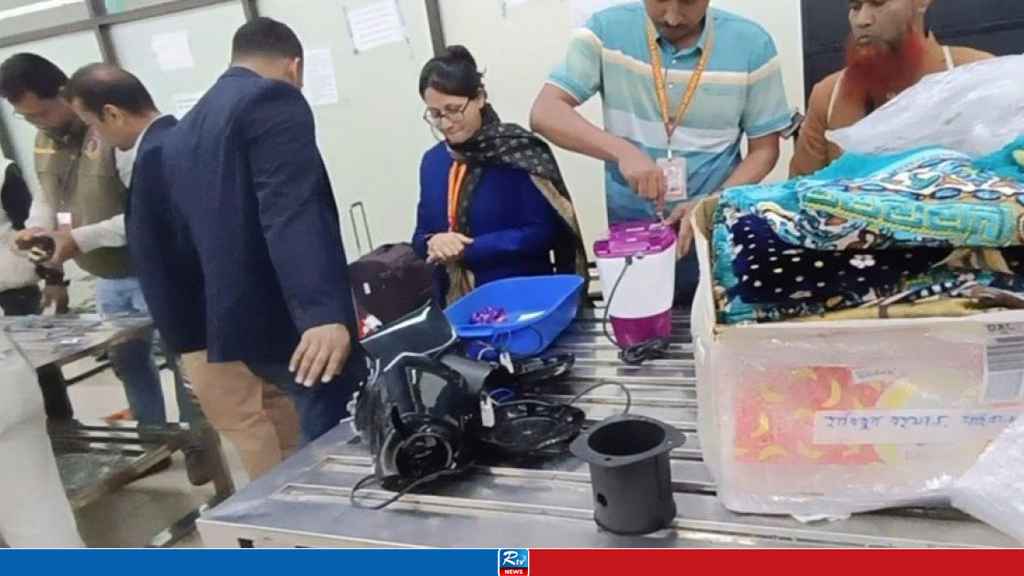 সৌদি ফেরত যাত্রীর আনা ব্লেন্ডারে মিললো ৩ কেজি স্বর্ণ